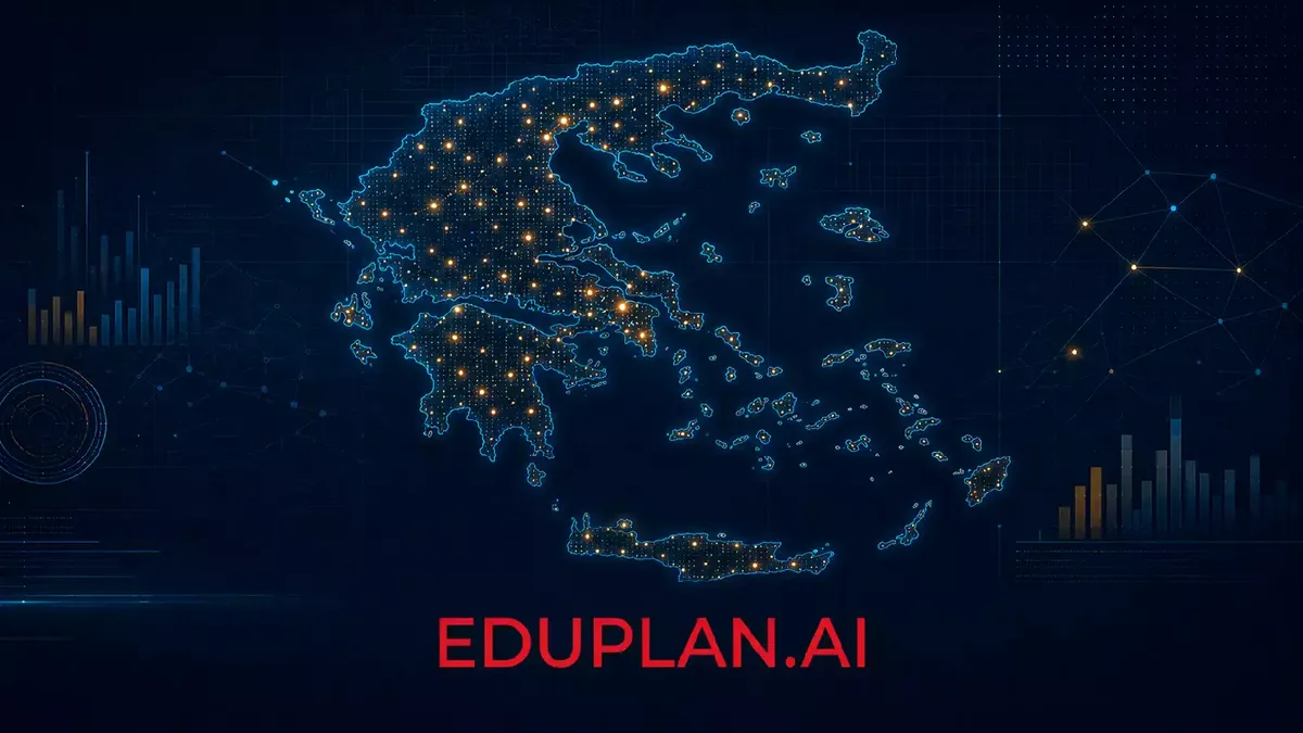 EduPlan.AI: Πρώτη μετάθεση πριν παραδοθεί οτιδήποτε – Στις 4 Δεκεμβρίου τα πρώτα παραδοτέα