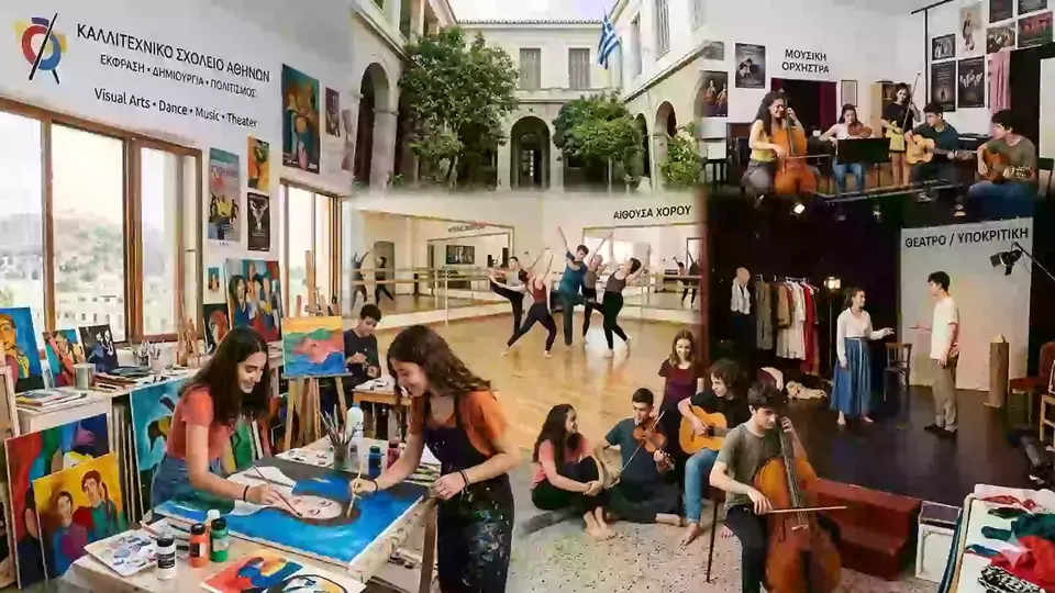  Διαδικασία εισαγωγής των μαθητών/τριών στην Α΄ τάξη Γυμνασίου των Καλλιτεχνικών Σχολείων 