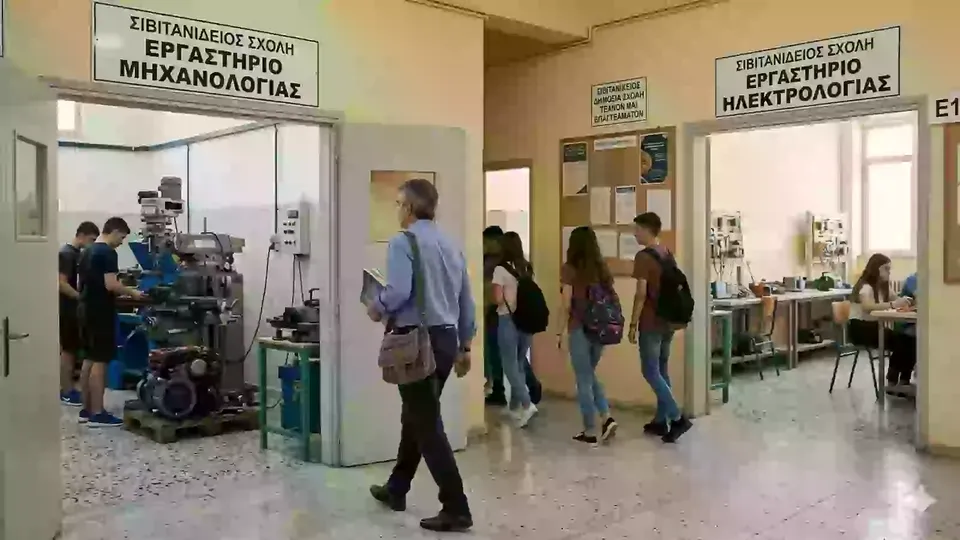 Μετατάξεις εκπαιδευτικών Σιβιτανιδείου 2026 - Υπουργείο Παιδείας