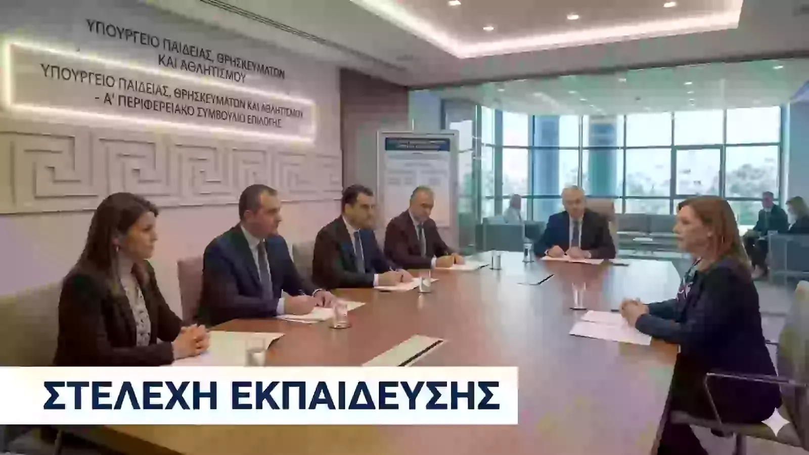  Προκήρυξη ΔΔΕ και Συμβούλων Εκπαίδευσης
