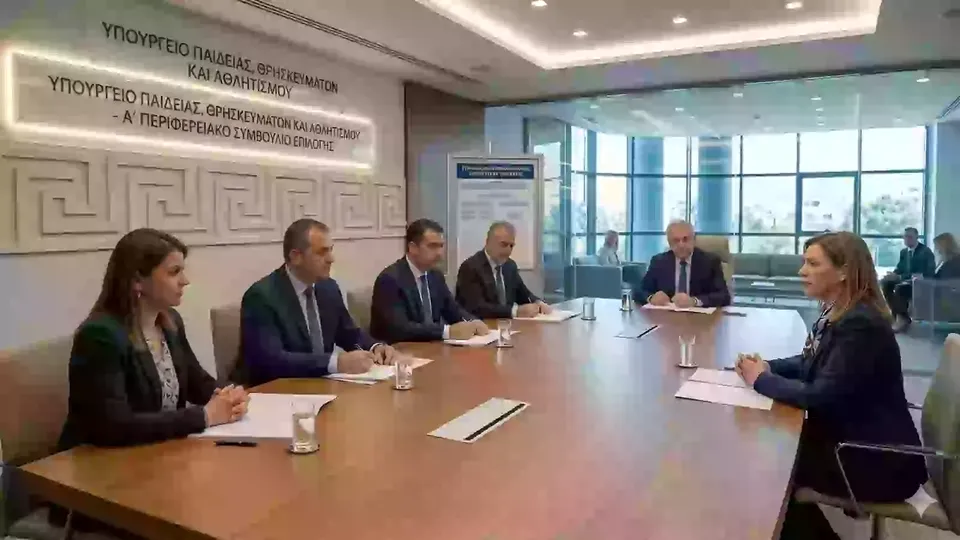 Περιφερειακά Συμβούλια Επιλογής Διευθυντών Εκπαίδευσης 2026 – Σύνθεση & Μέλη
