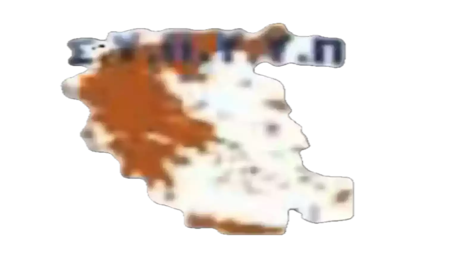 Ειδικά προνόμια και εκπτώσεις για τα μέλη του ΣΥΠΥΥΠ