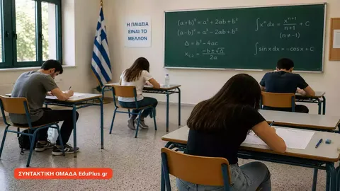 Μαθηματικά (Άλγεβρα) ΕΠΑΛ 2026